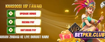 ابھی لاگ ان کریں اور جیتیں banner